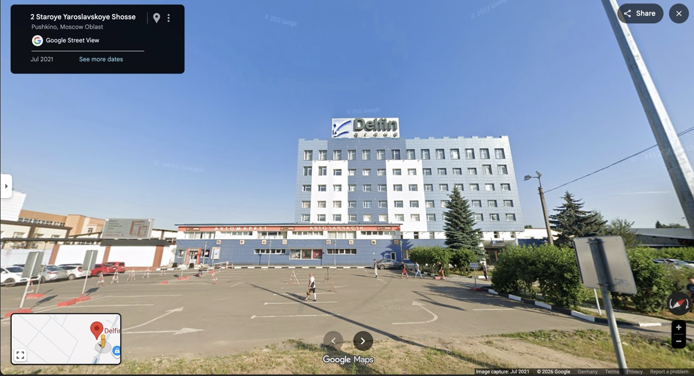 A screenshot of De lfin Group Offices/Pushkino Plant, the headquarters of petrochemical manufacturer Delfin Group, headed by Tomas Petrovsky, Pushkino, Russia, 2021 (Google Street View)