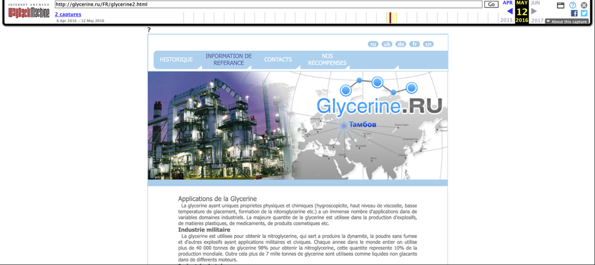 A screenshot of an archived version of Glycerine.ru website, a key supplier of glycerin in Delfin